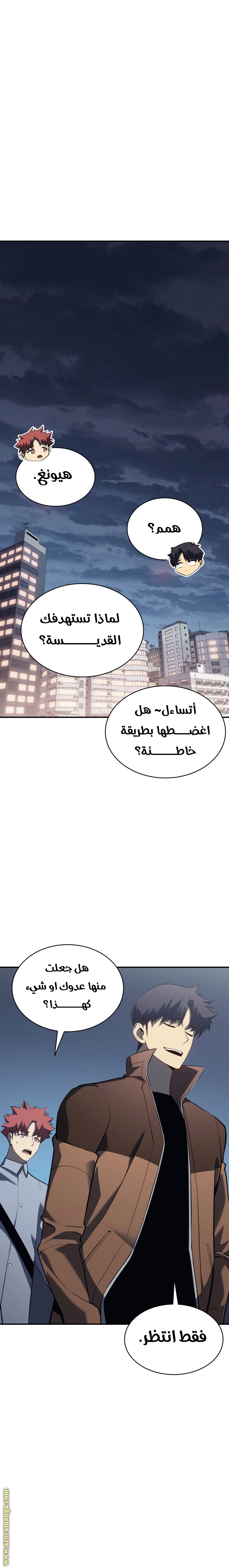 الصفحة 36
