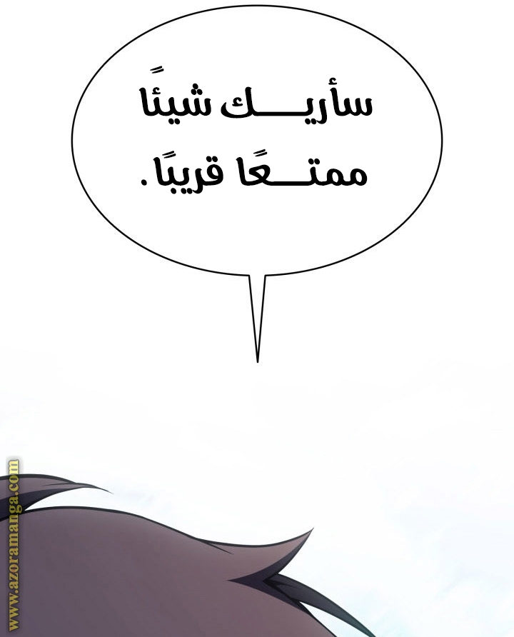 الصفحة 37