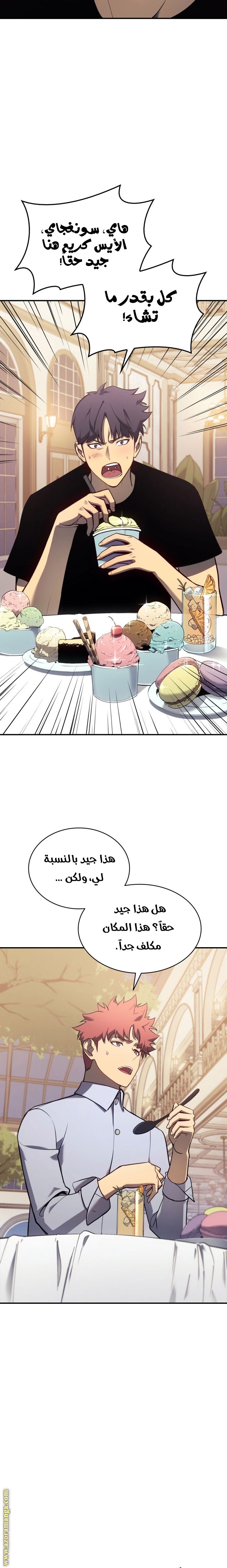 الصفحة 2