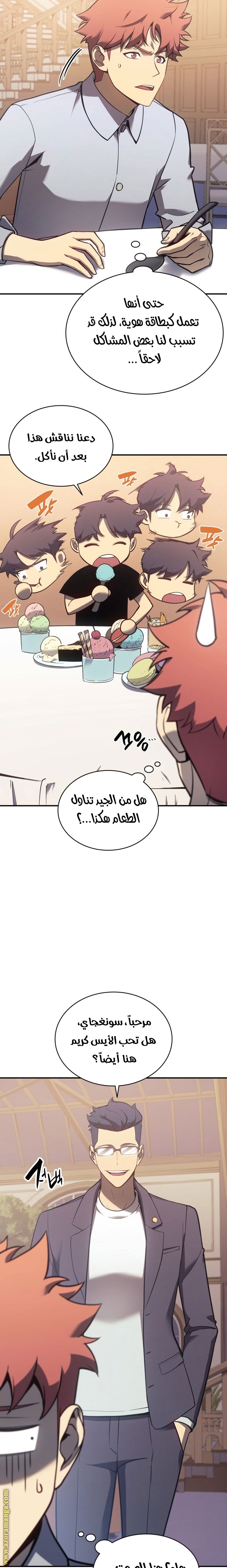 الصفحة 4