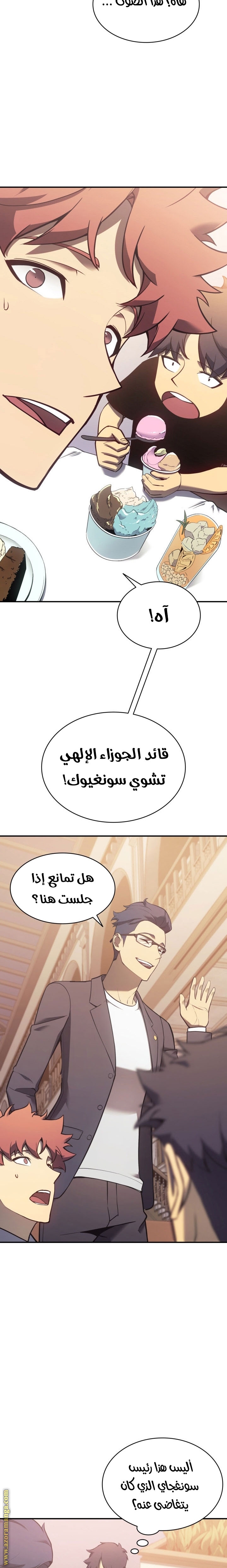الصفحة 5