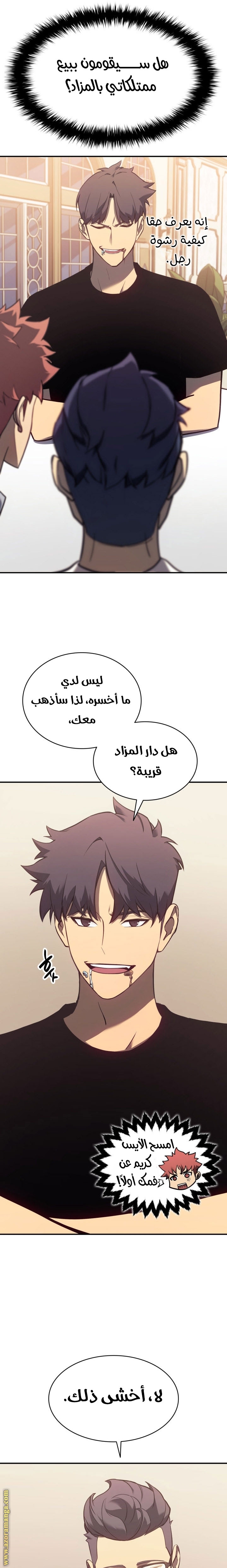 الصفحة 9