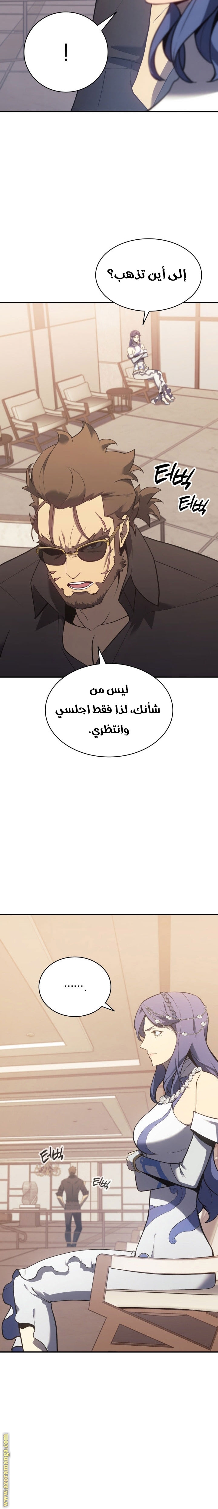 الصفحة 16