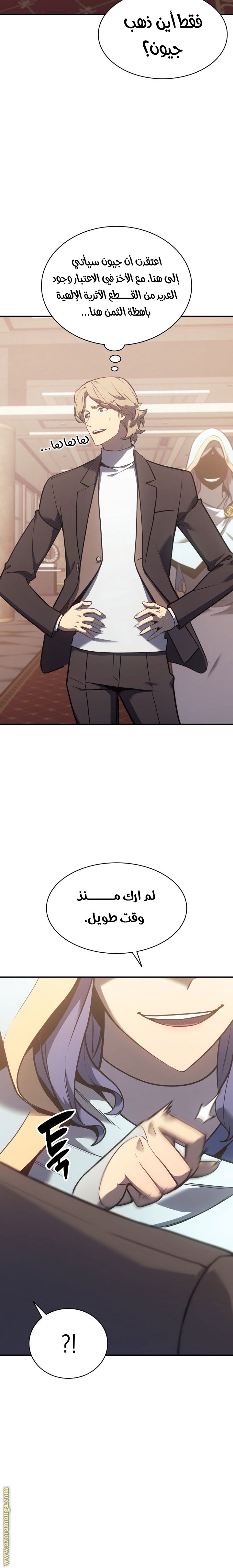 الصفحة 19