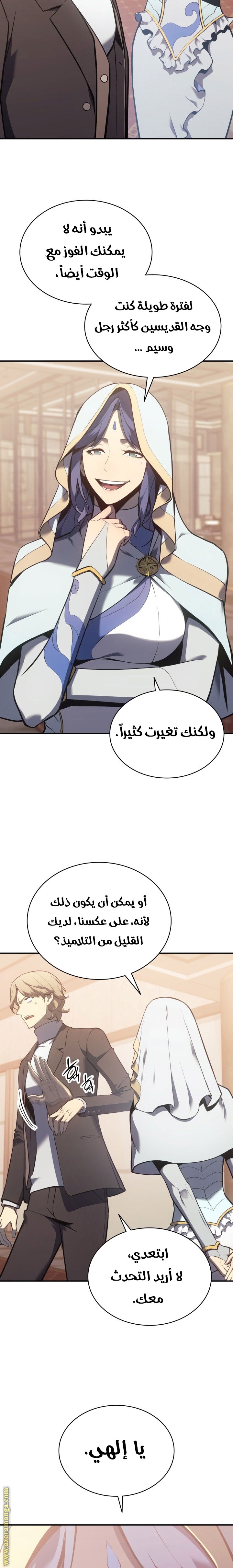 الصفحة 21