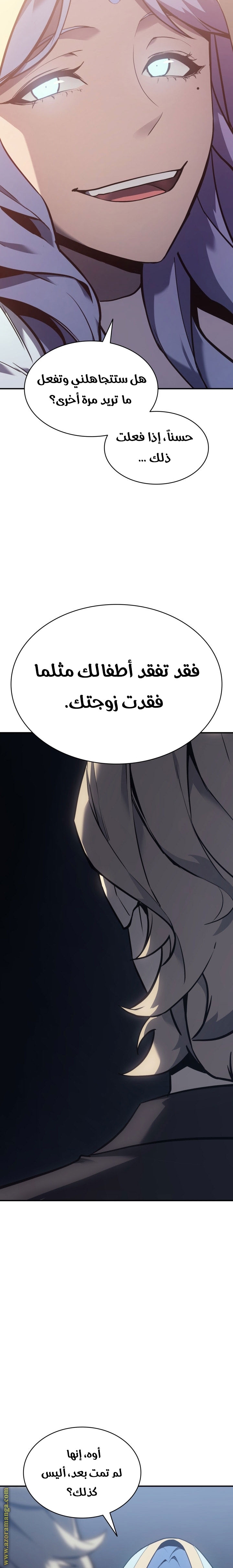 الصفحة 22