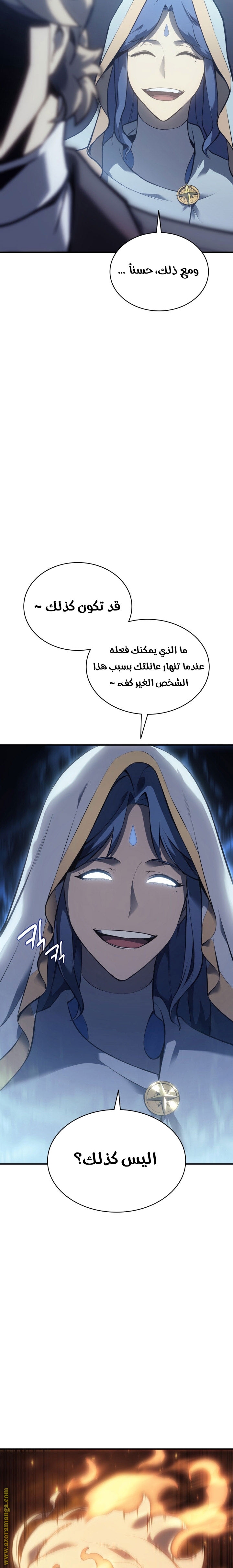 الصفحة 23