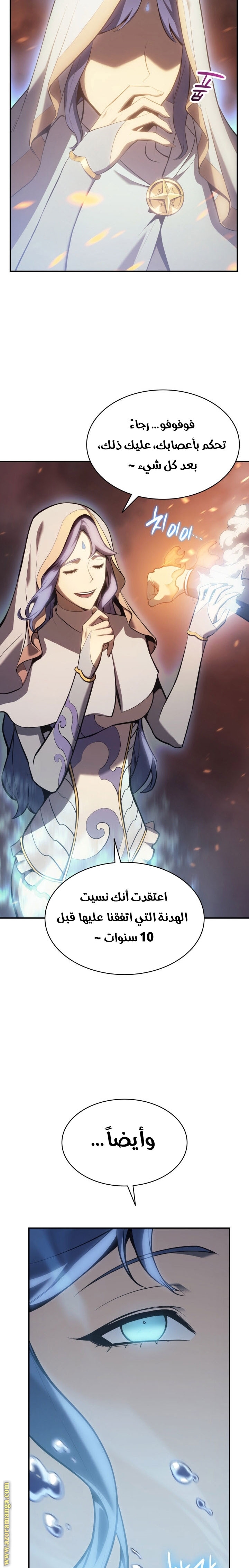 الصفحة 26