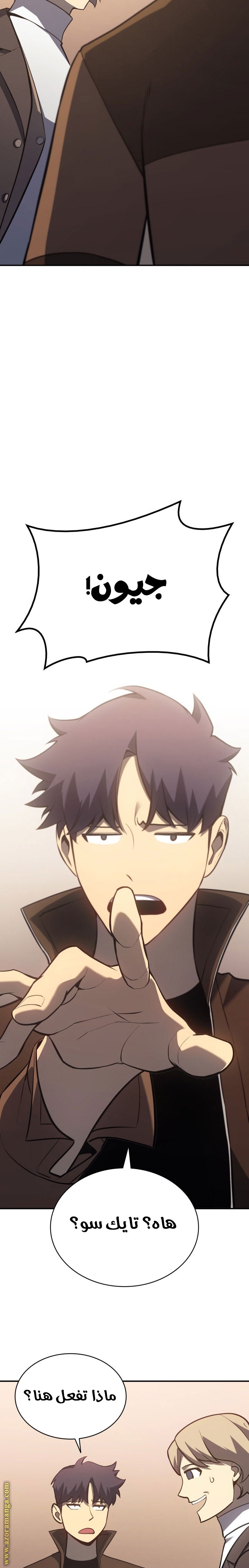 الصفحة 30