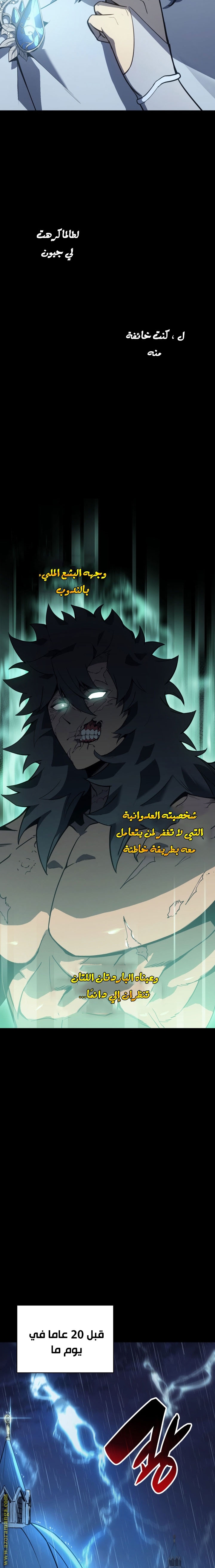 الصفحة 2