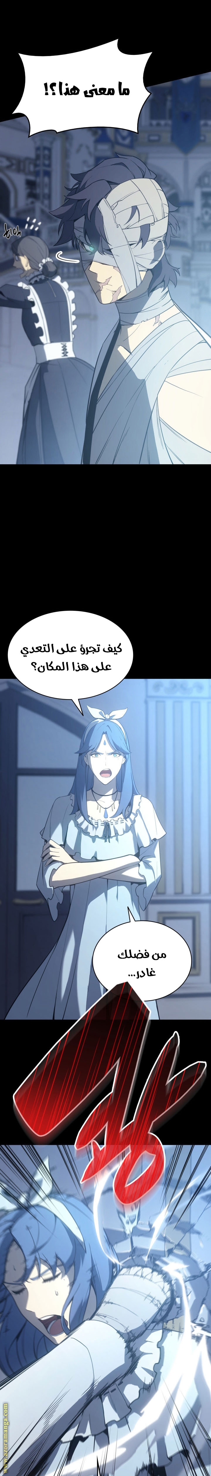الصفحة 5