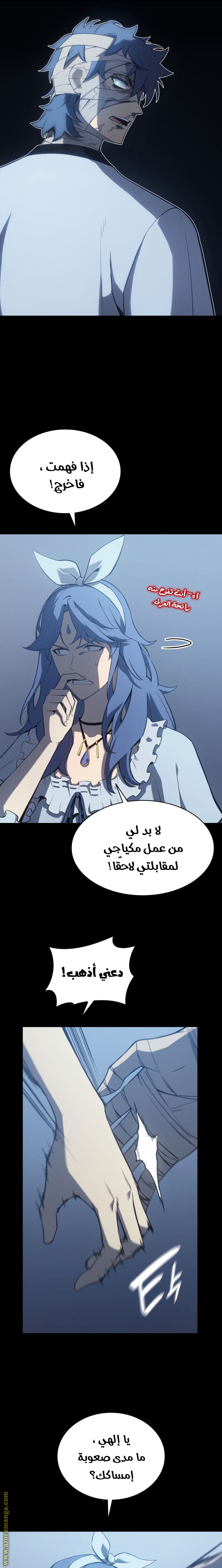 الصفحة 9
