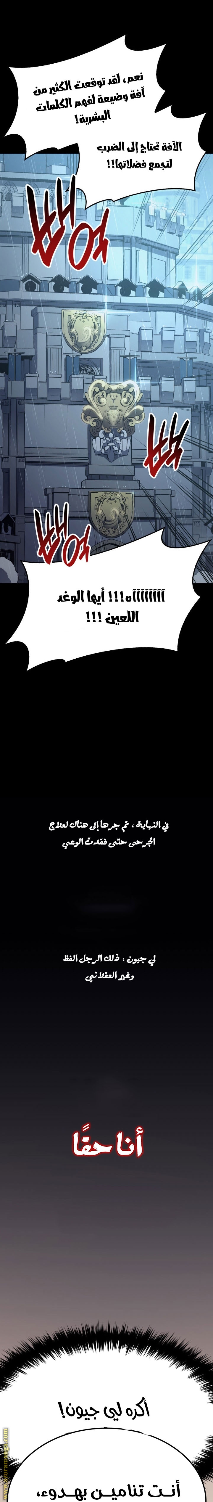 الصفحة 11