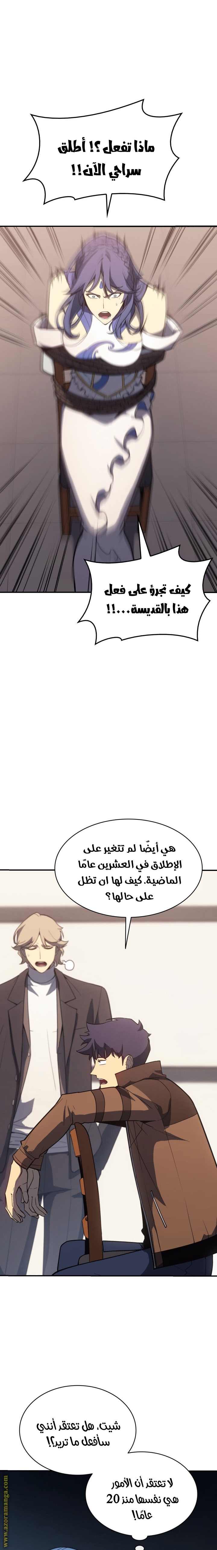 الصفحة 14