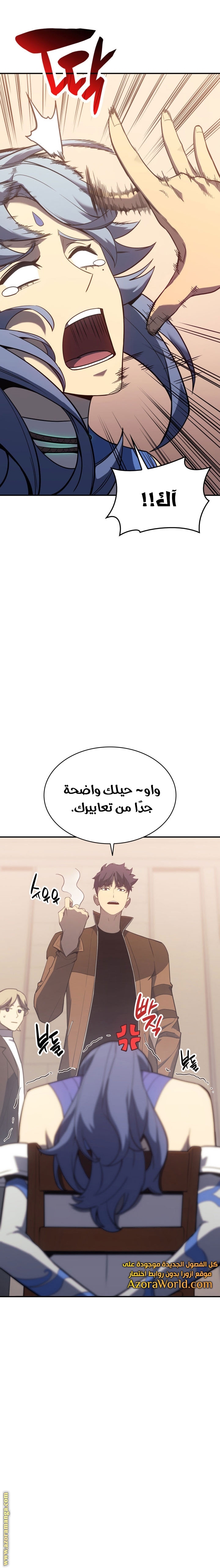 الصفحة 16