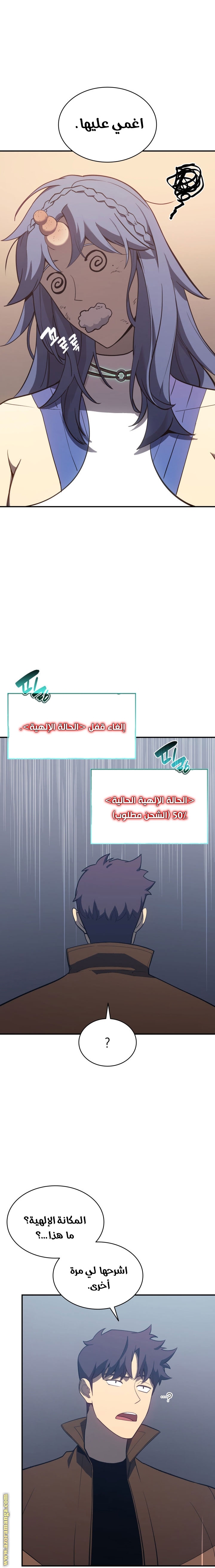 الصفحة 23