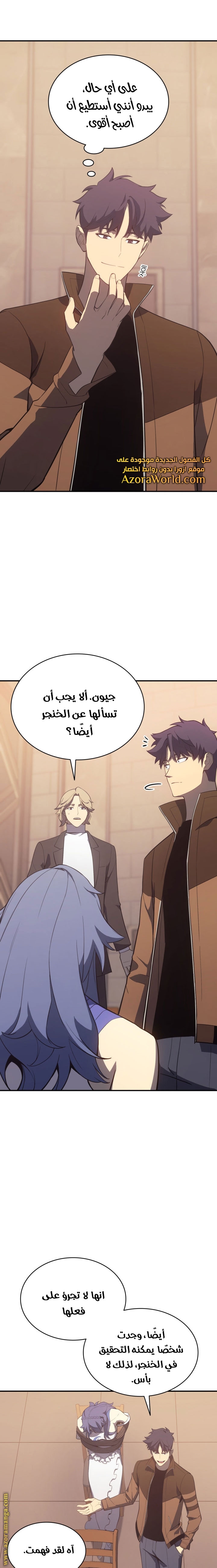 الصفحة 25