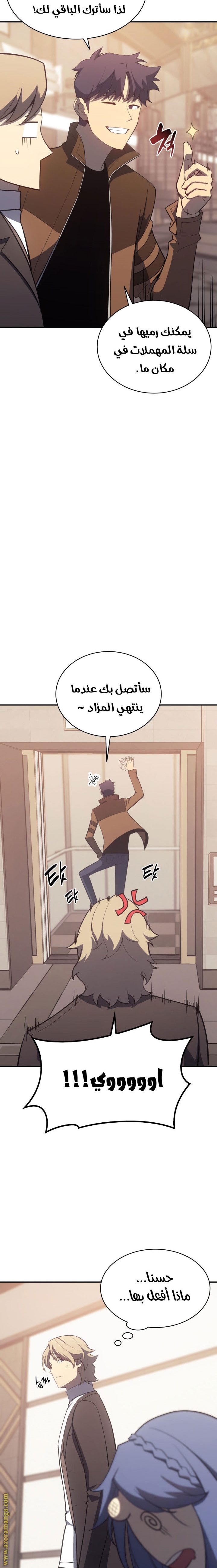 الصفحة 27