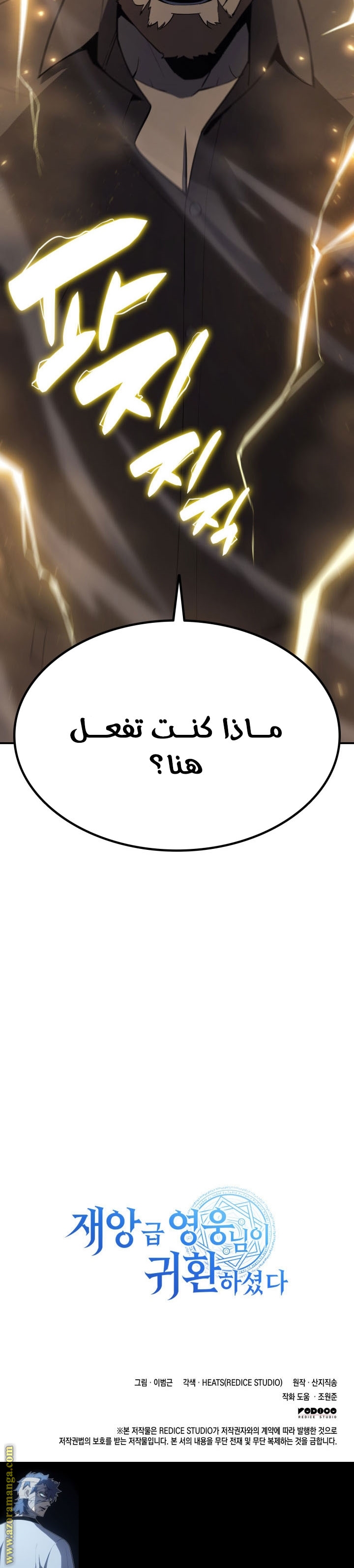 الصفحة 32