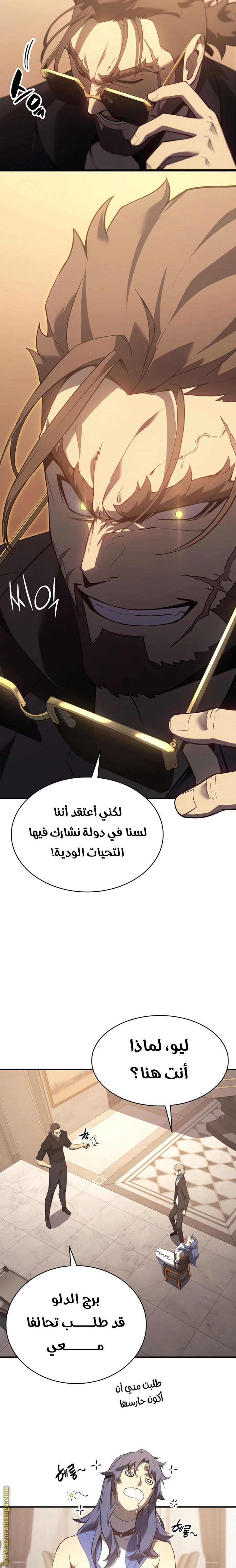 الصفحة 2
