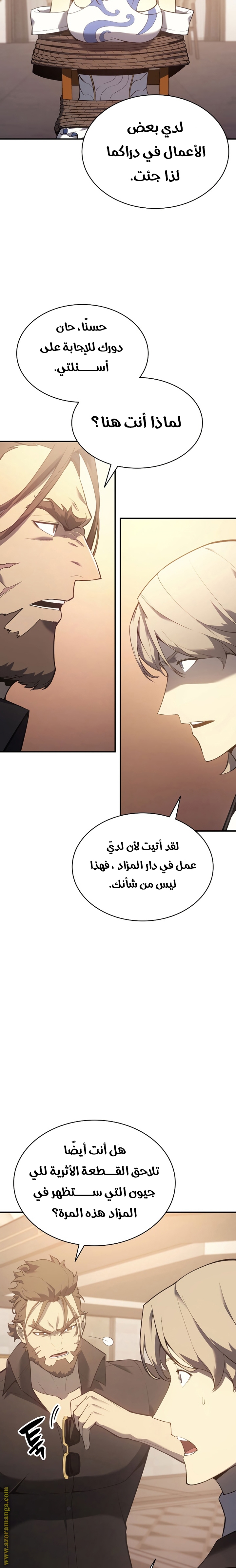 الصفحة 3