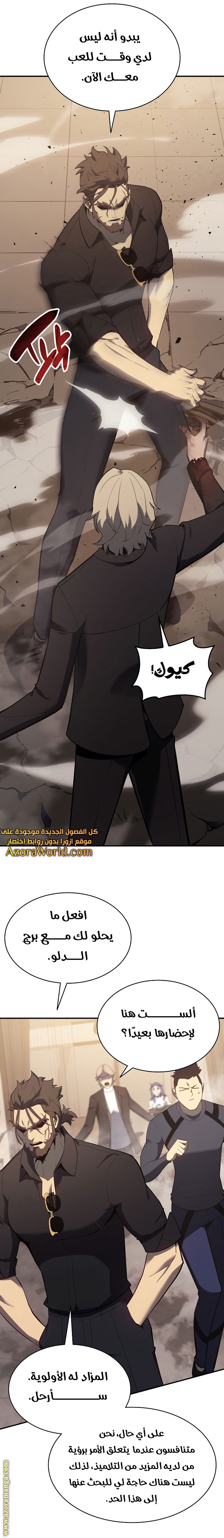 الصفحة 12