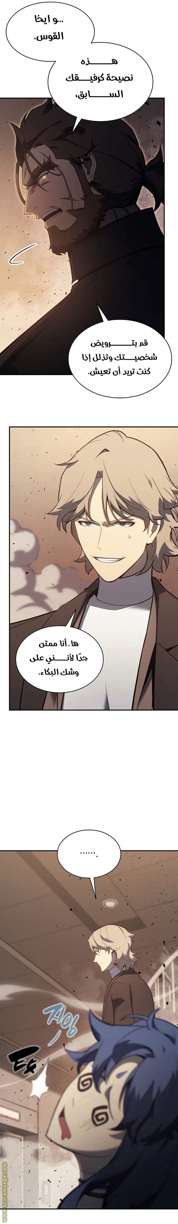 الصفحة 13