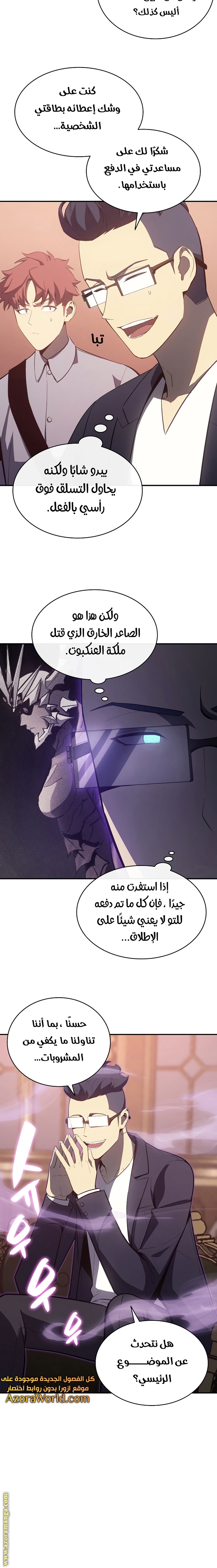 الصفحة 20