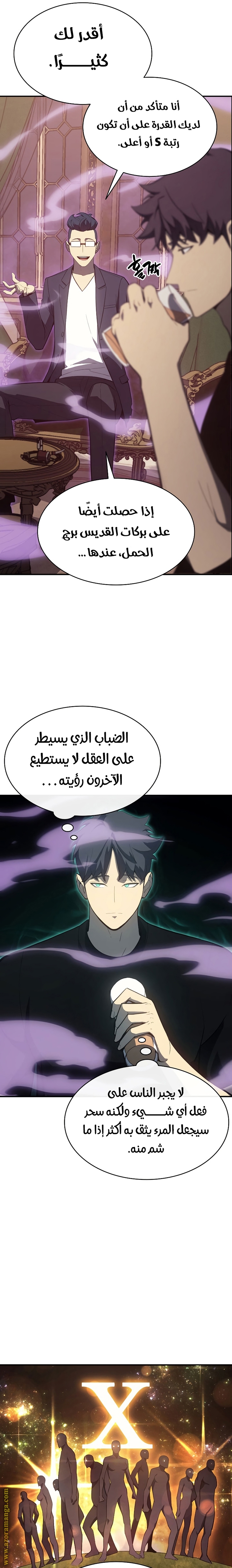 الصفحة 21