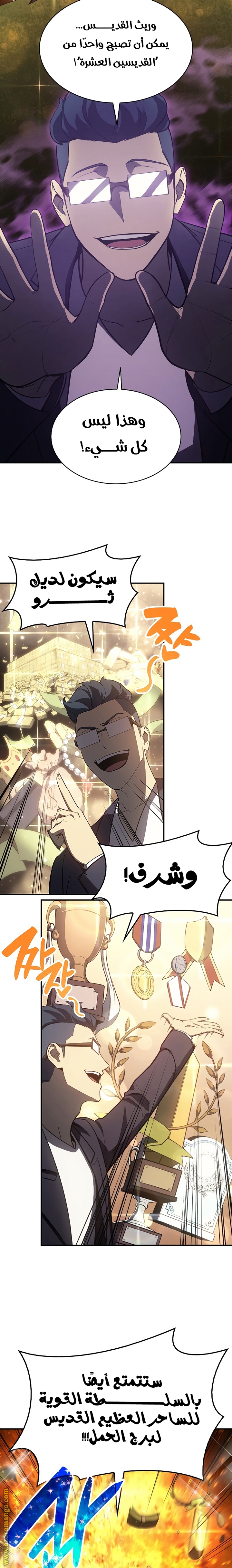 الصفحة 22