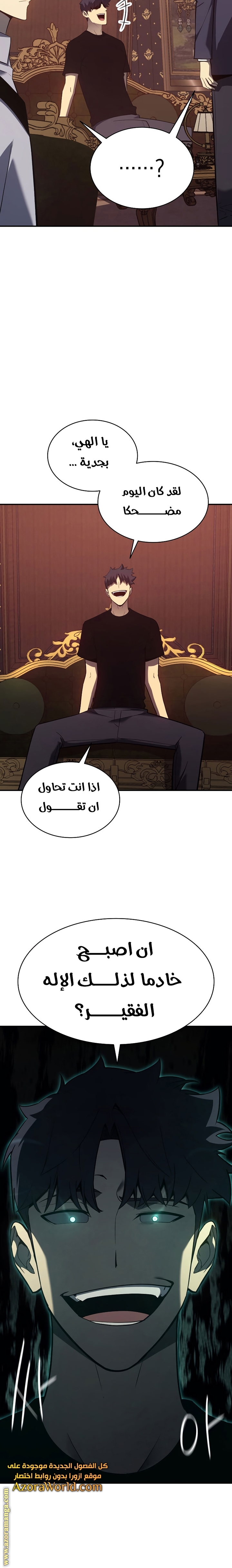 الصفحة 24