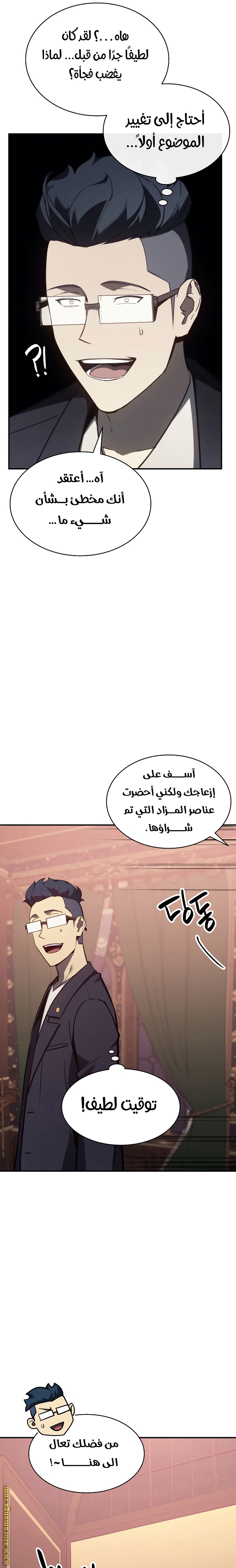 الصفحة 25