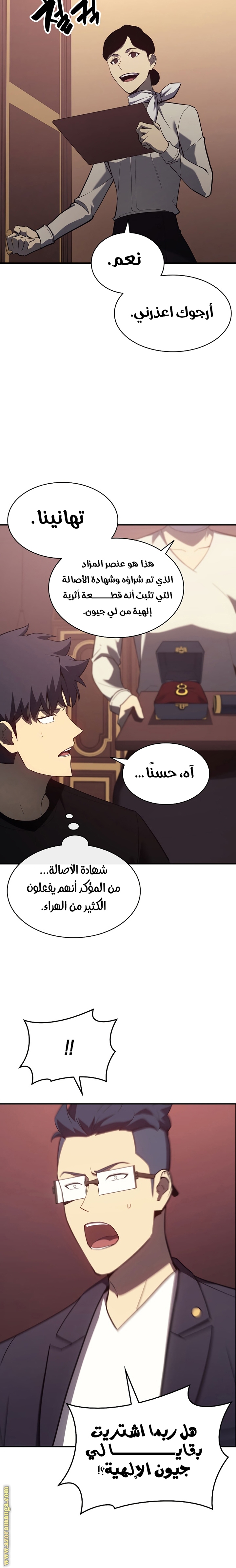 الصفحة 26