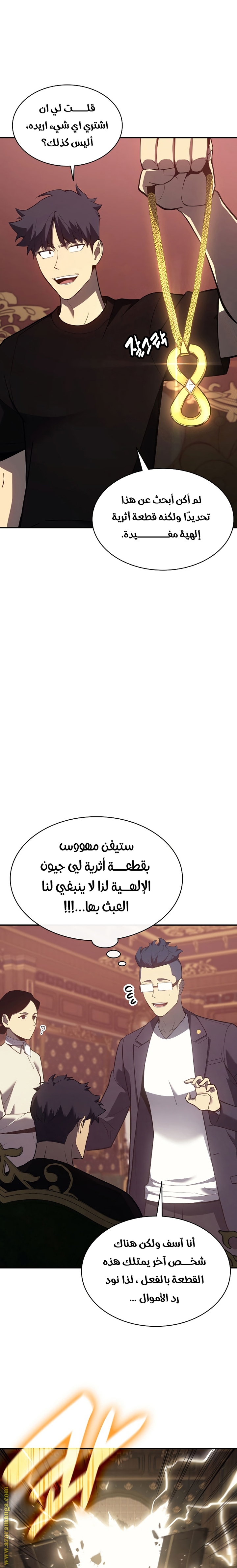 الصفحة 27