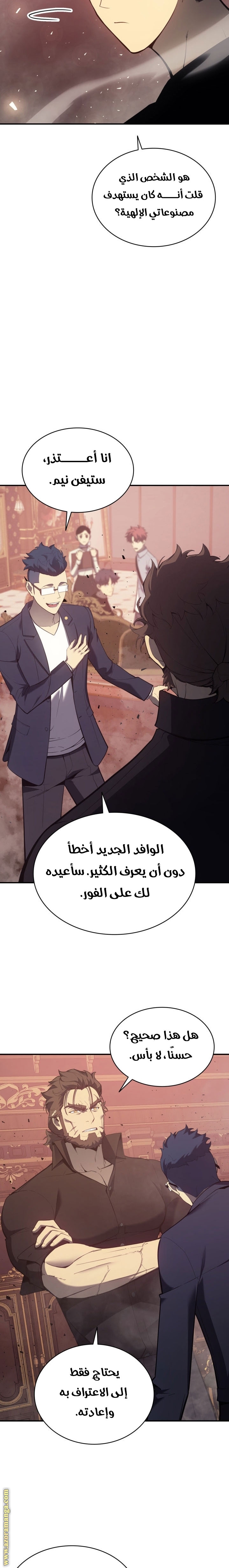 الصفحة 3