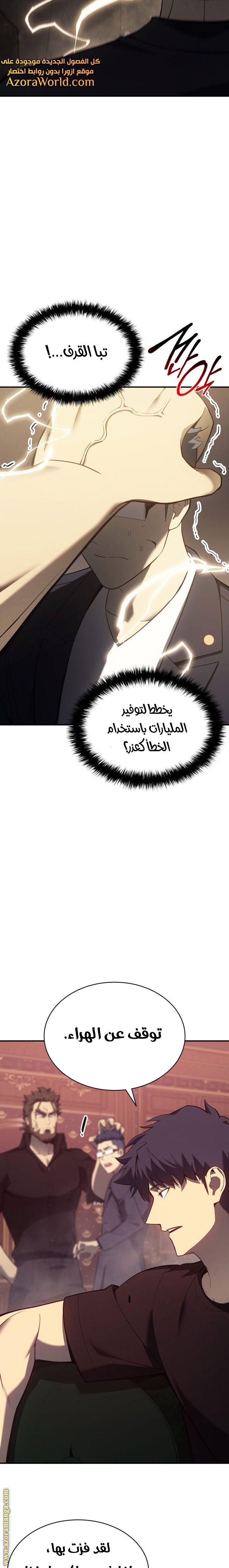 الصفحة 5