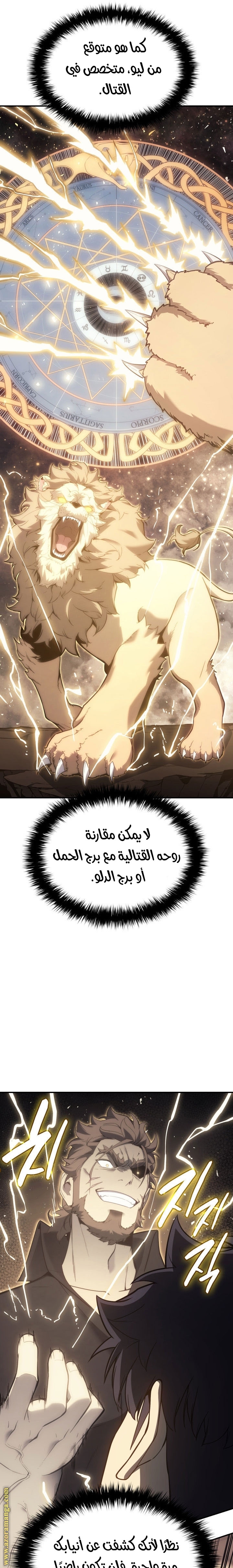 الصفحة 9