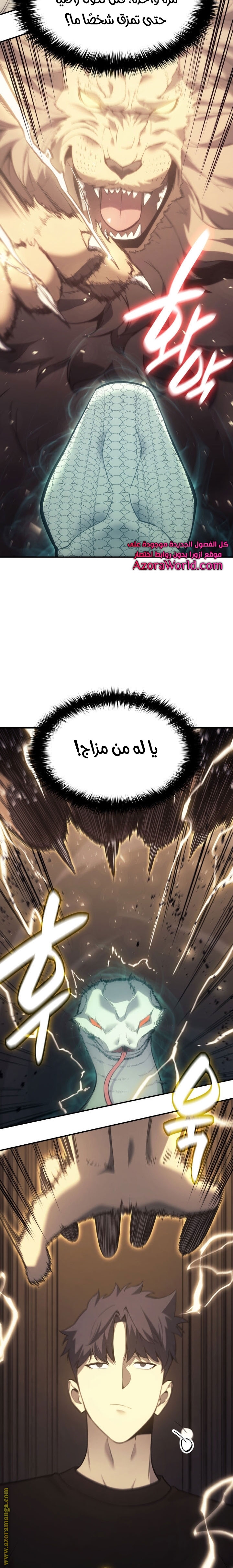 الصفحة 10