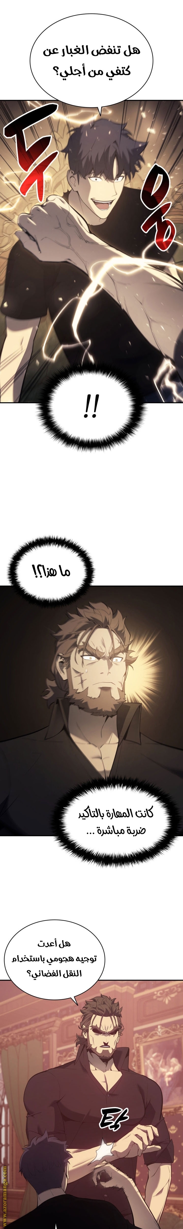 الصفحة 13