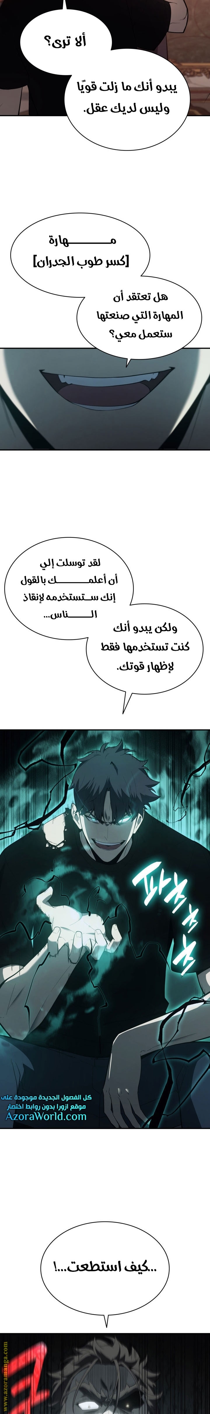 الصفحة 14