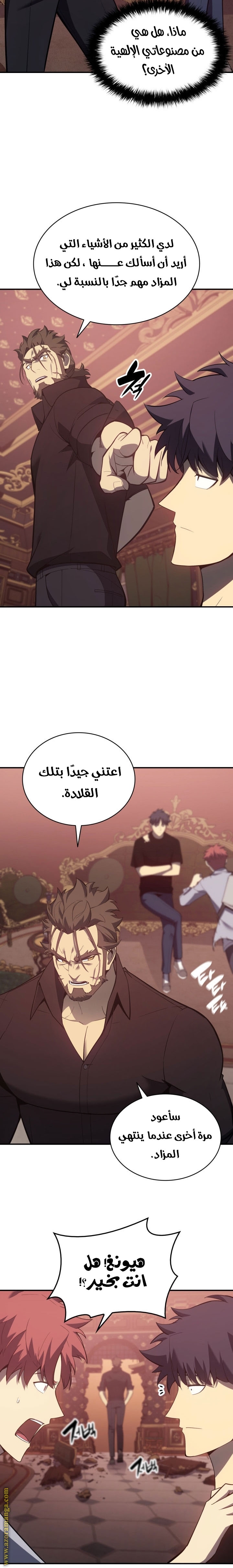 الصفحة 16