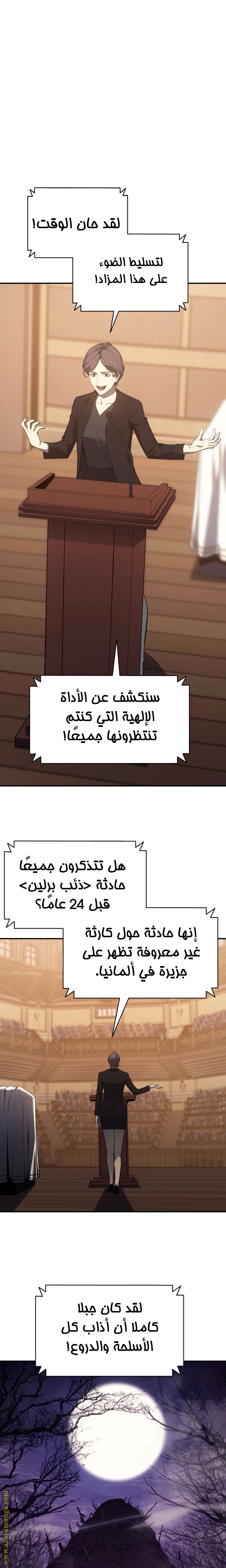 الصفحة 18