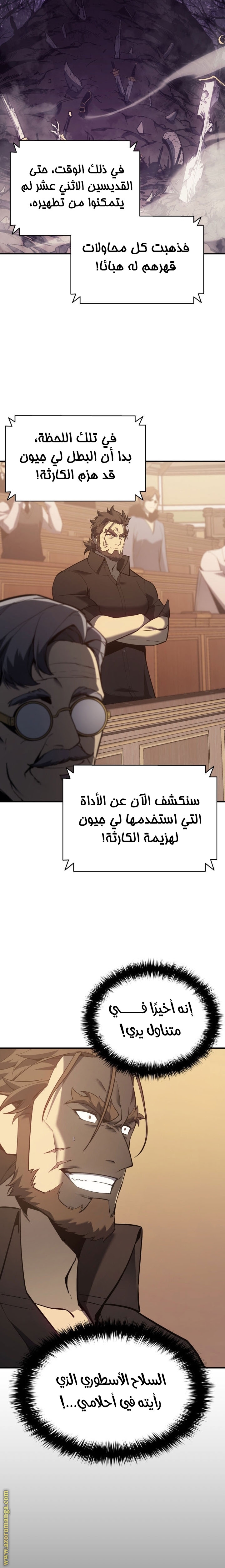الصفحة 19