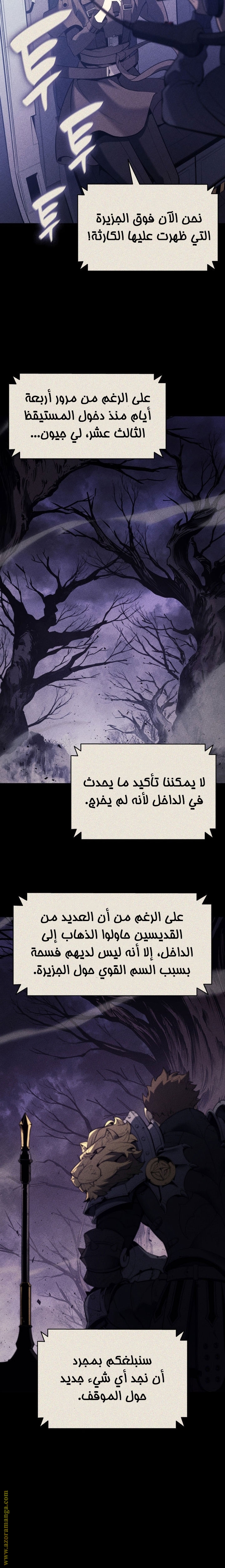 الصفحة 21