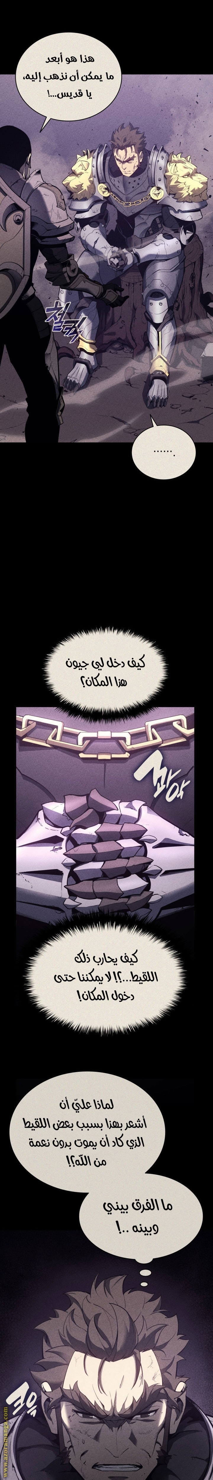الصفحة 22