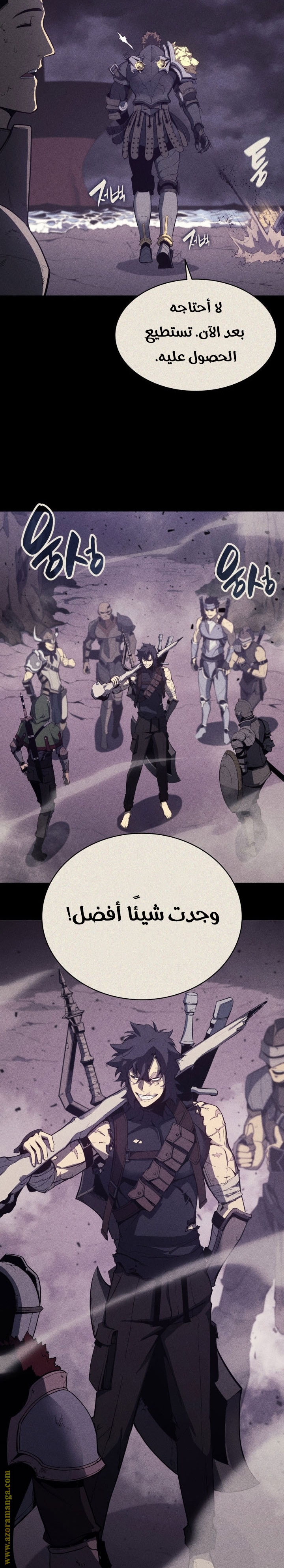 الصفحة 26