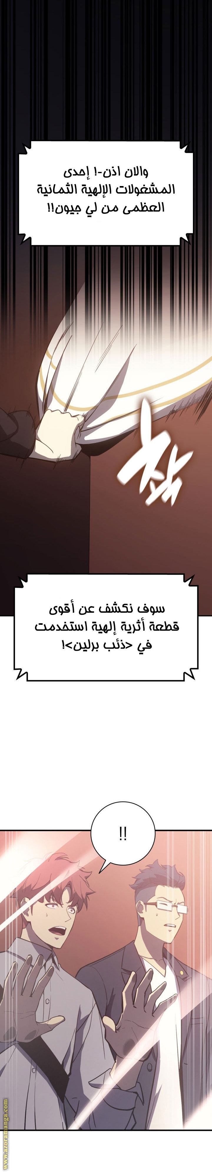 الصفحة 28