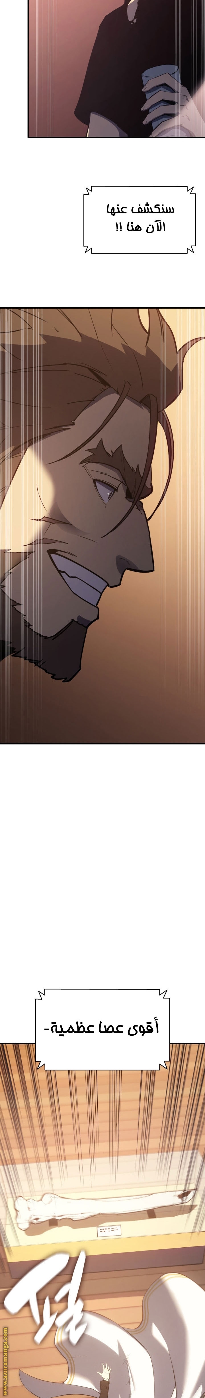 الصفحة 2