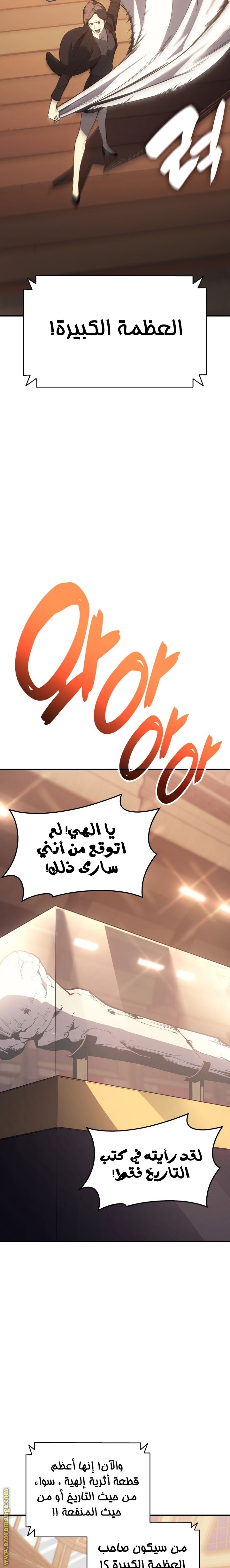 الصفحة 3