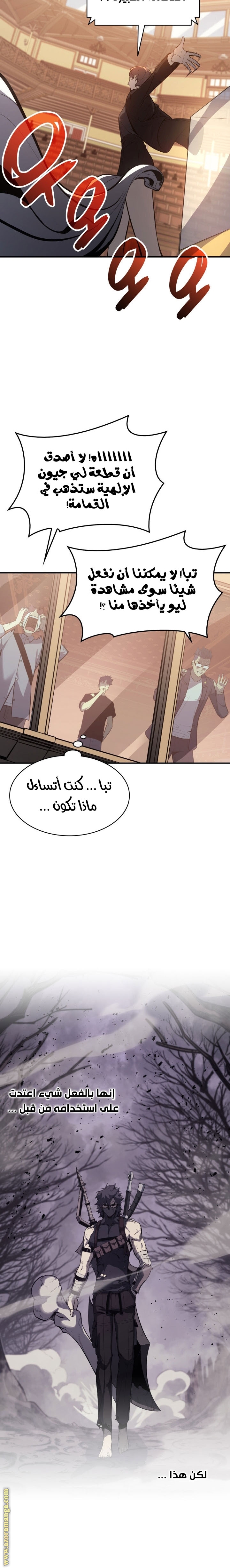 الصفحة 4